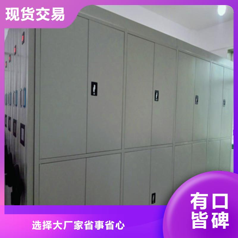 移动式密集架厂家-点击领取样品甄选好物