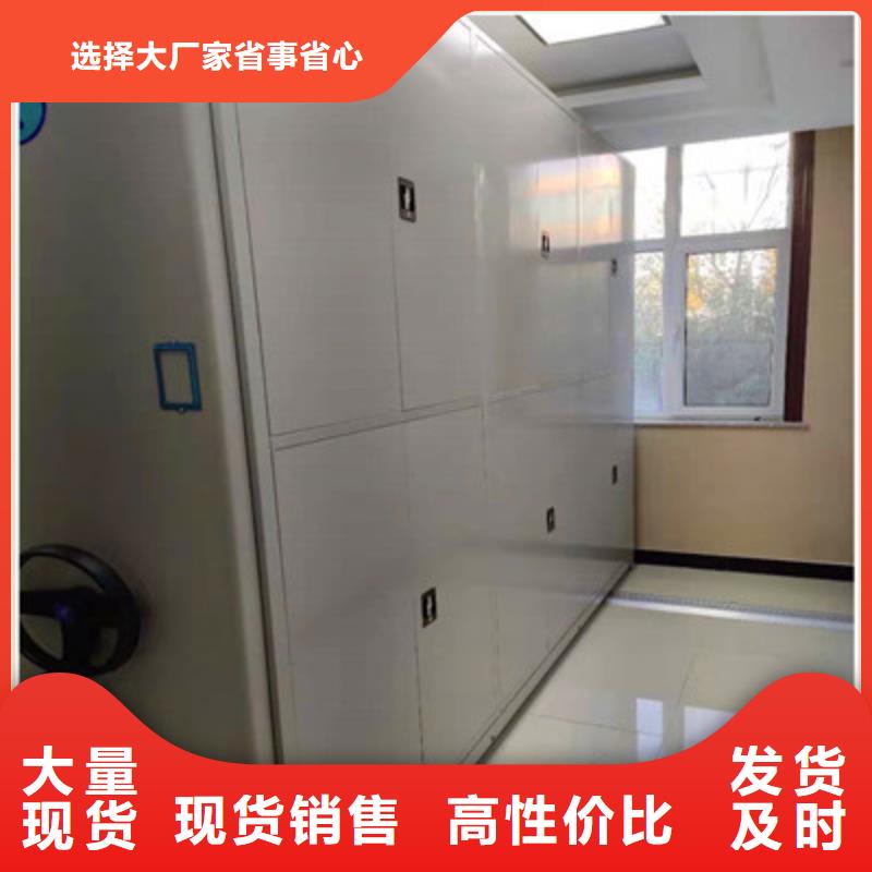 采购全封闭移动档案架必看-质量优行业优选