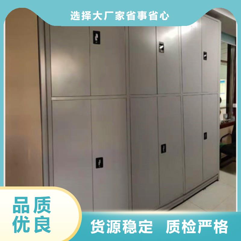 档案室密集文件柜畅销全国同城供应商
