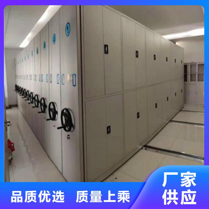 全封闭式档案密集架厂家，发货快当地经销商