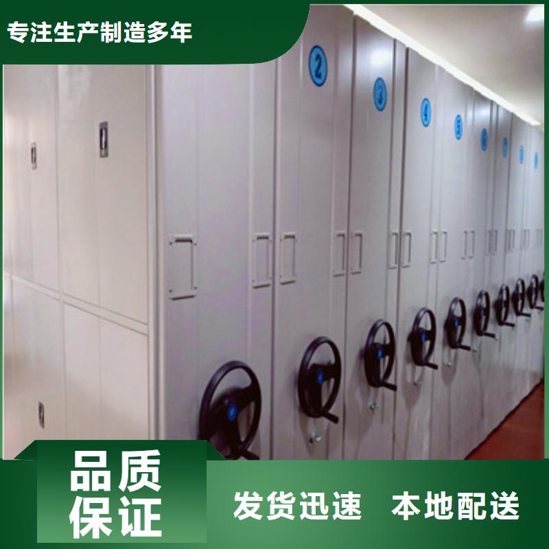 服务周到的档案室文件密集架厂家当地生产厂家