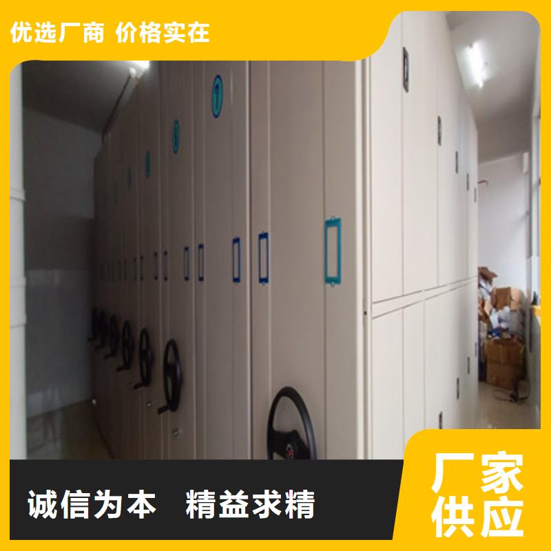 移动密集柜-口碑免费寄样