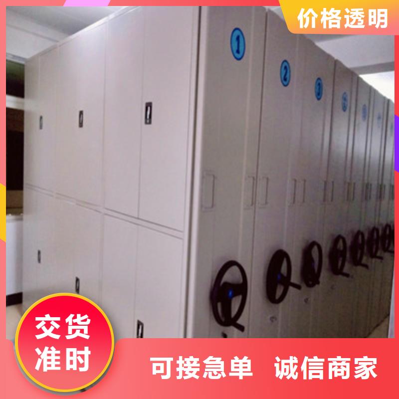 智能表库密集柜实体生产厂家诚信商家