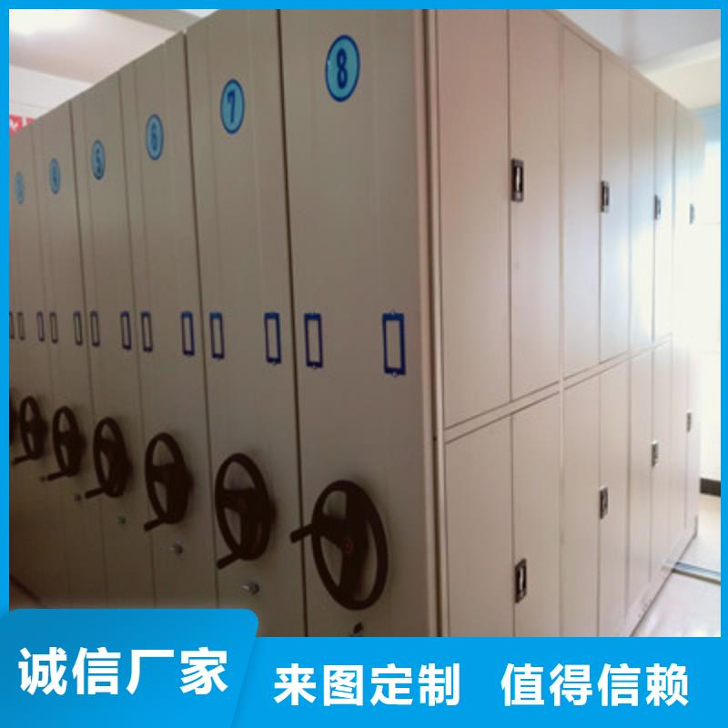 档案库房密集柜全国施工产地源头好货