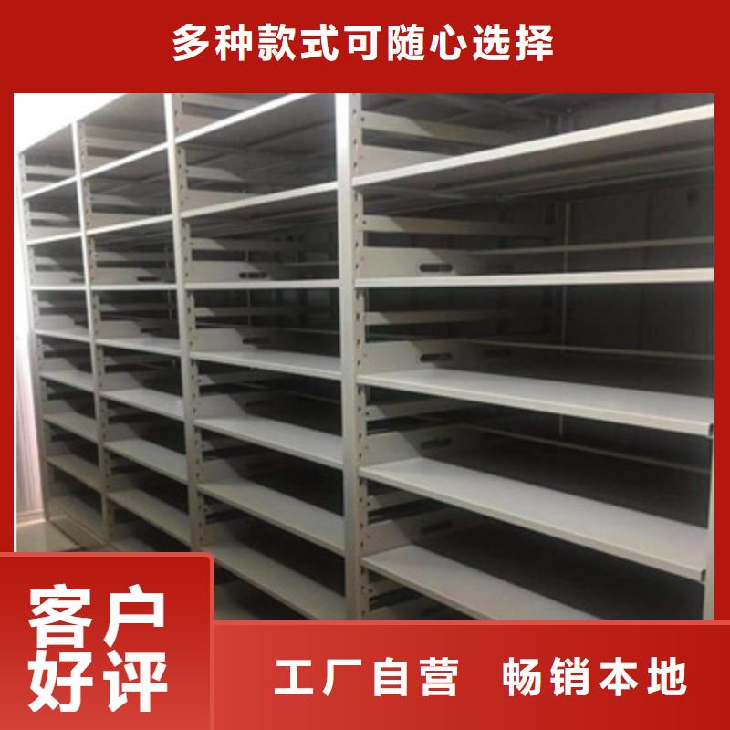 标本密集柜供货商用心细节