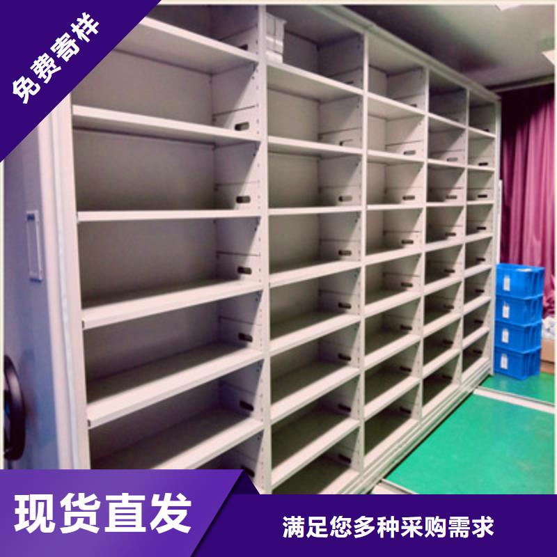 底图密集柜新品上市货品齐全