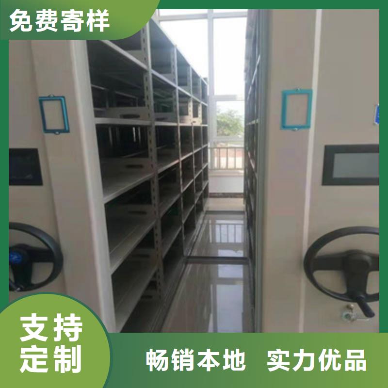 档案室电动密集架、档案室电动密集架厂家_大量现货厂家规格全