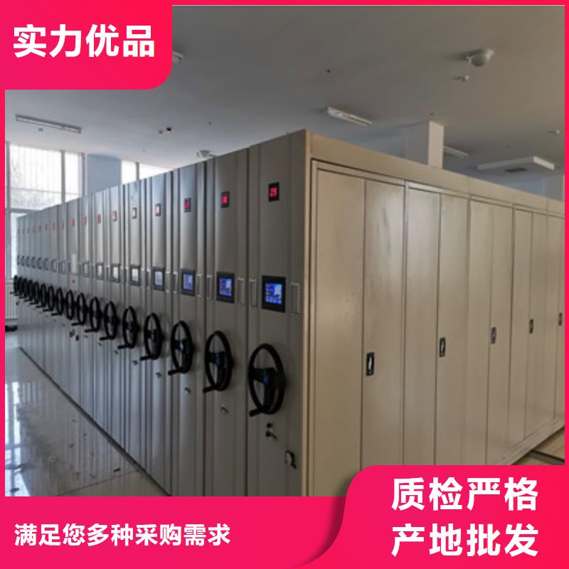 2025源头厂家#光盘密集柜#专业定制当地货源