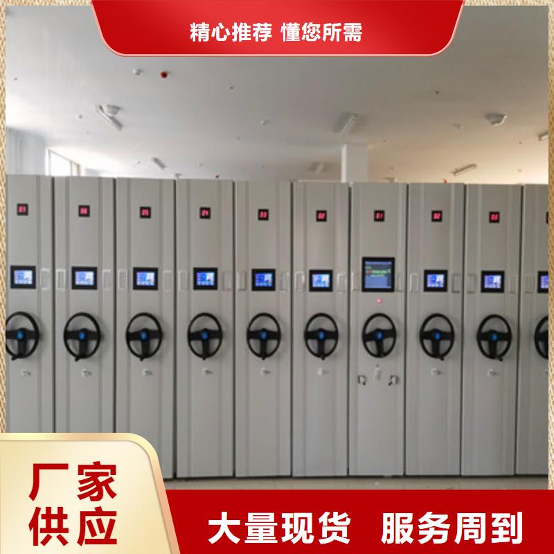 机械式手摇密集柜厂家-交货周期短支持加工定制