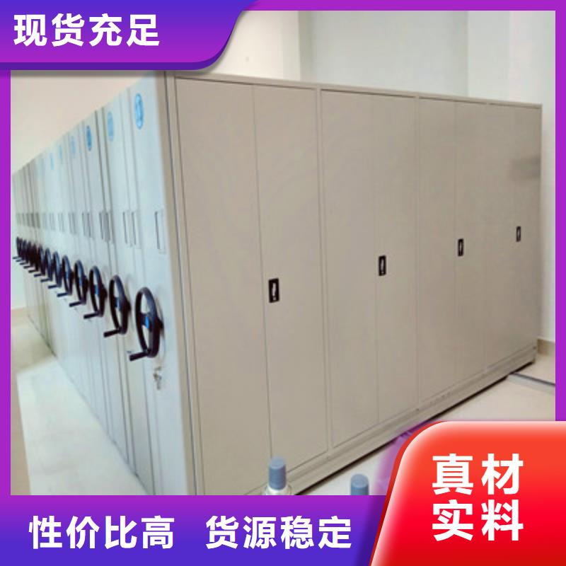 规格全的电动档案柜厂家保障