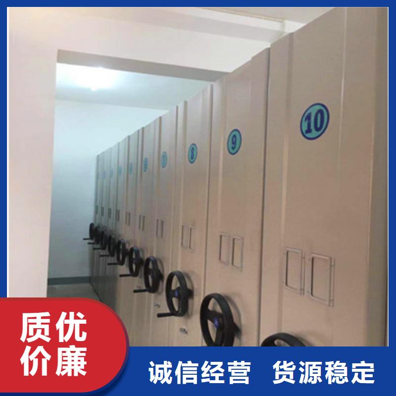 三柱式密集架厂家特惠本地经销商