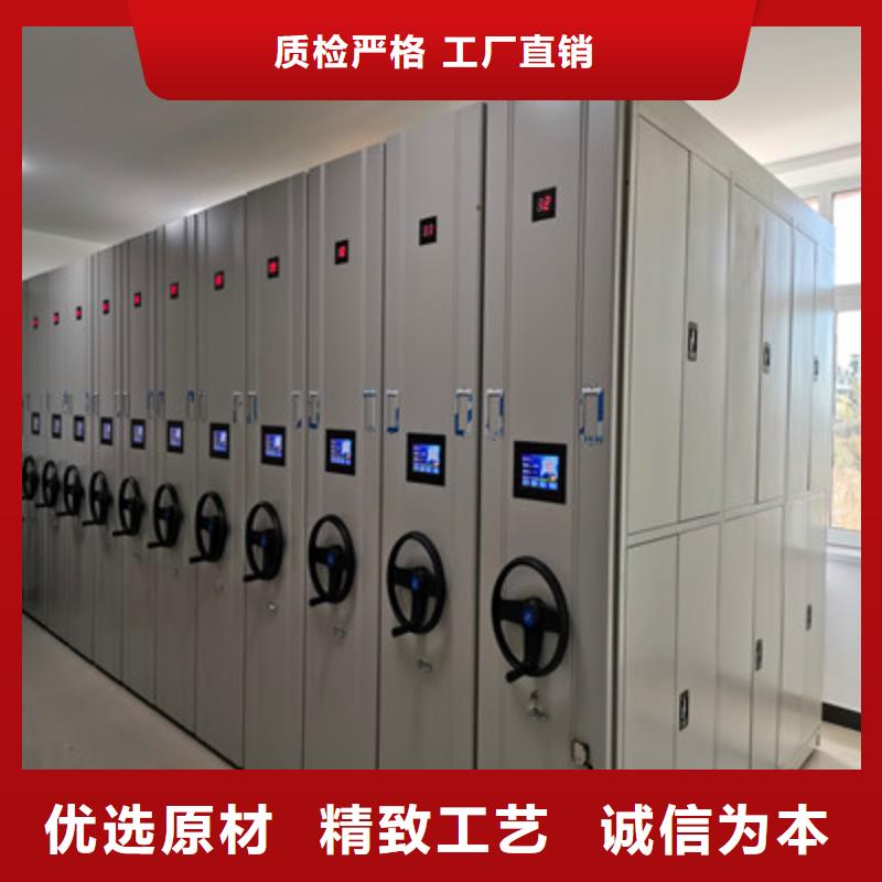 质优价廉的异型密集柜定做经销商当地品牌