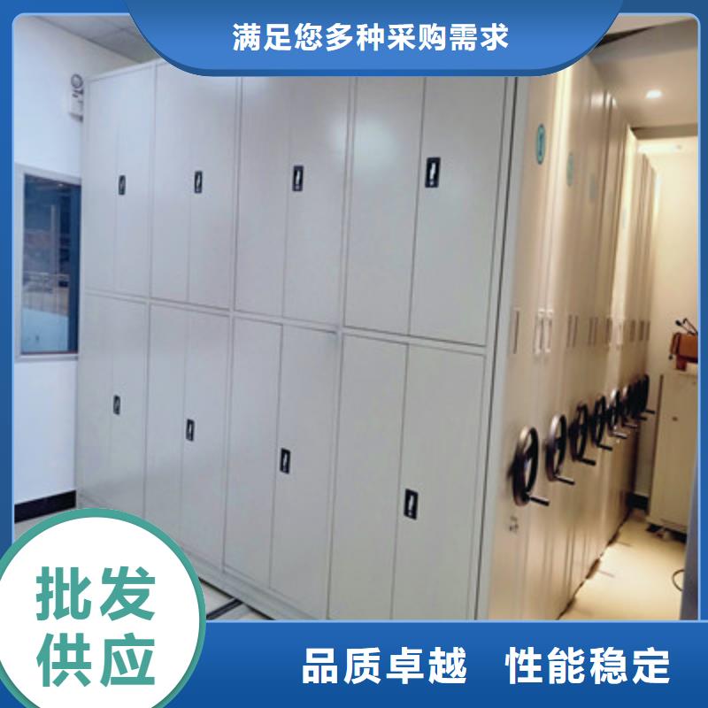 密集手动型档案柜便宜批发本地服务商