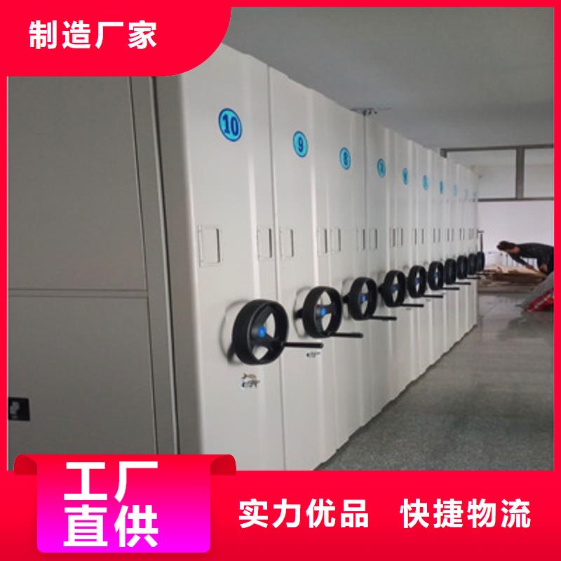 密集电动智能档案架供货及时当地厂家