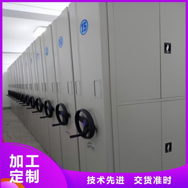 档案架密集柜生产厂家实时报价