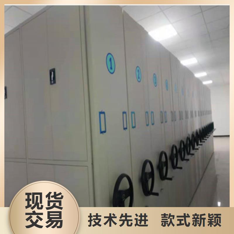 档案盒密集架实体生产厂家批发价格