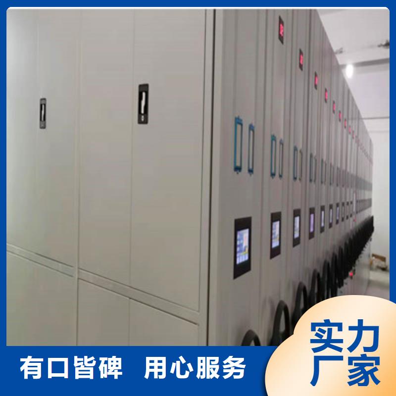 档案存放密集柜物超所值匠心打造
