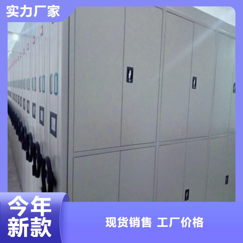定做办公室密集柜的生产厂家用心制造