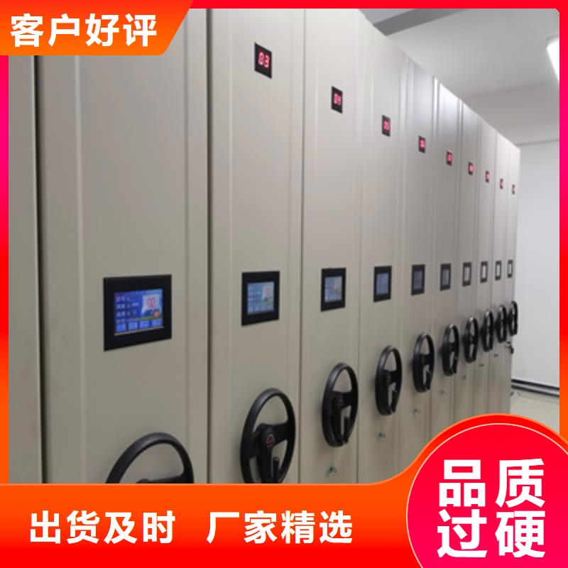 密集架档案柜手摇式本地批发品质保障售后无忧
