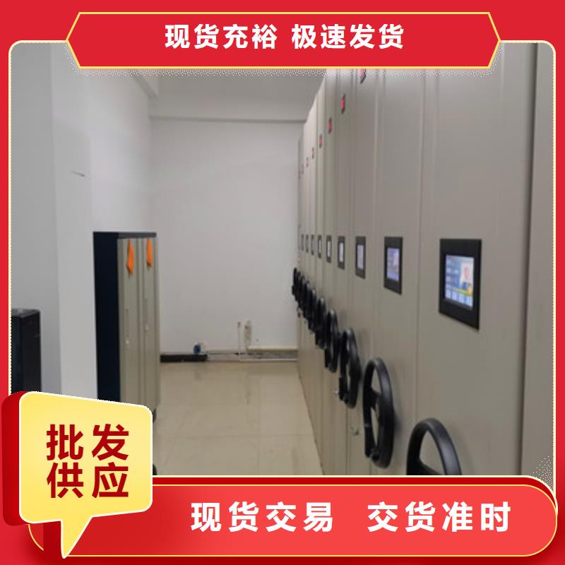 半封闭手摇密集架厂家直销-本地生产厂家客户满意度高