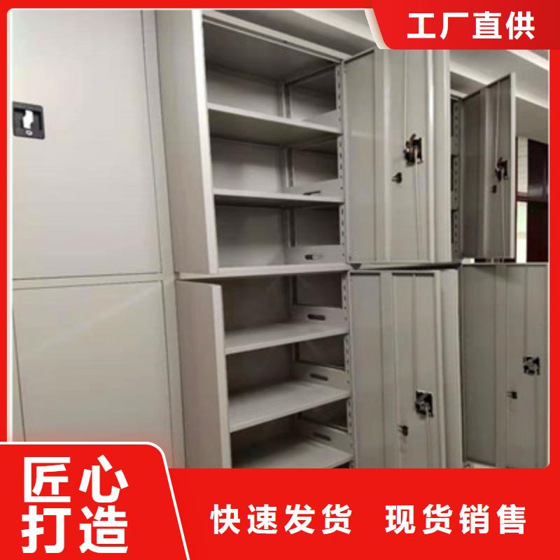 常年供应档案盒密集柜-大型厂家选择我们没错