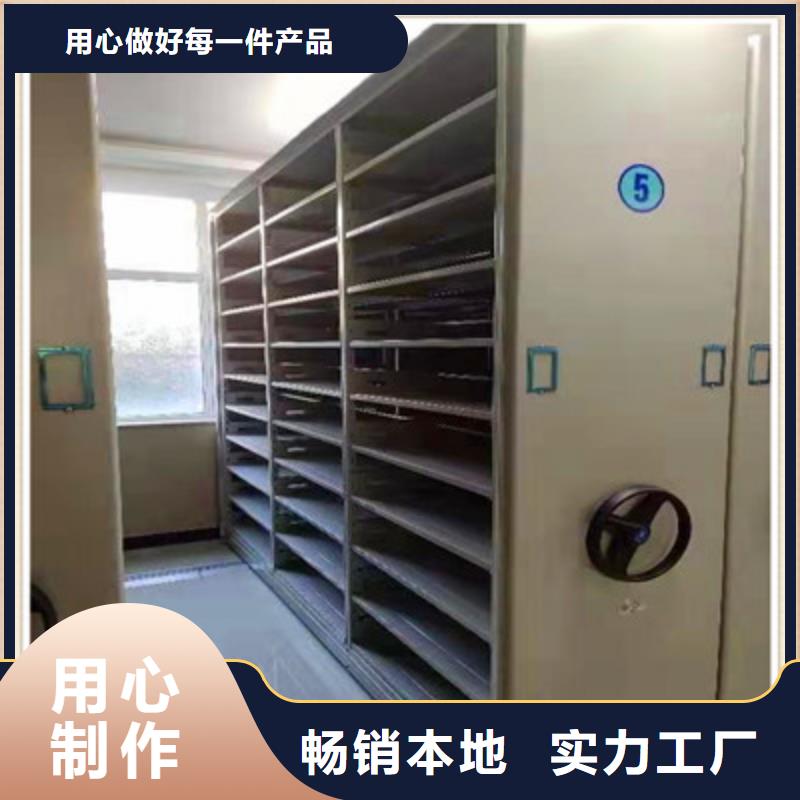 密集图书柜质量优异生产安装