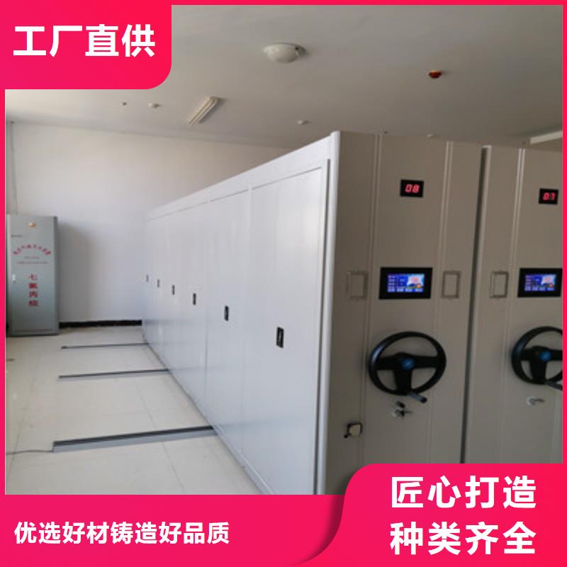 智能电动密集书架规格齐全的厂家源头把关放心选购