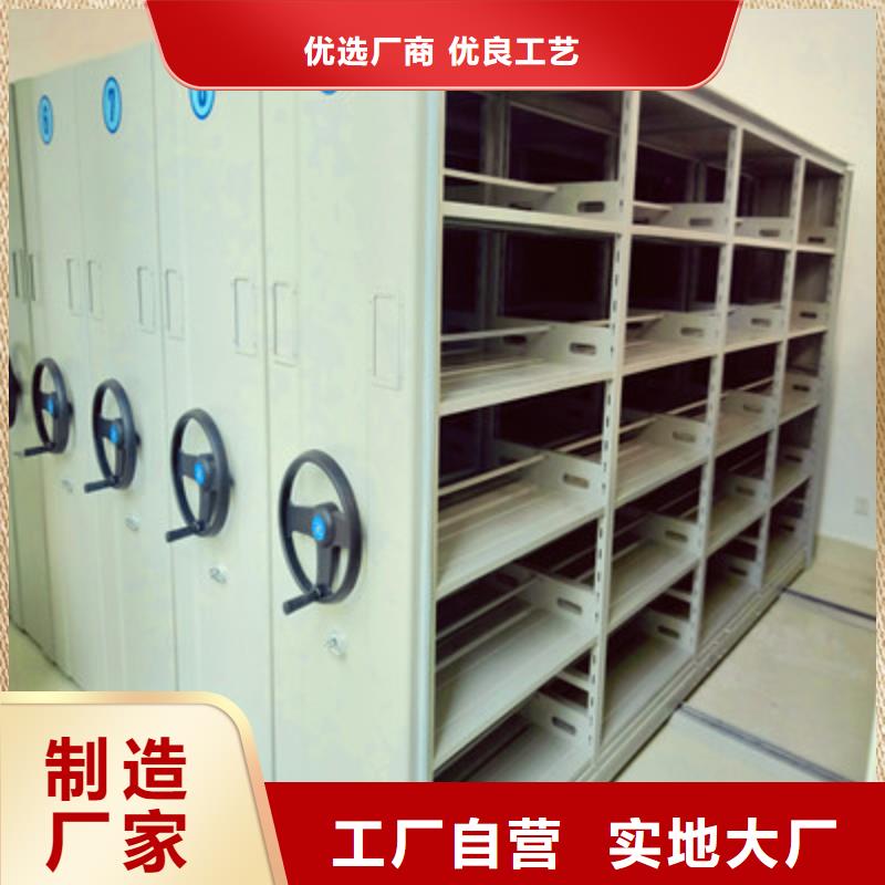 常年供应手动智能密集架-优质送货上门