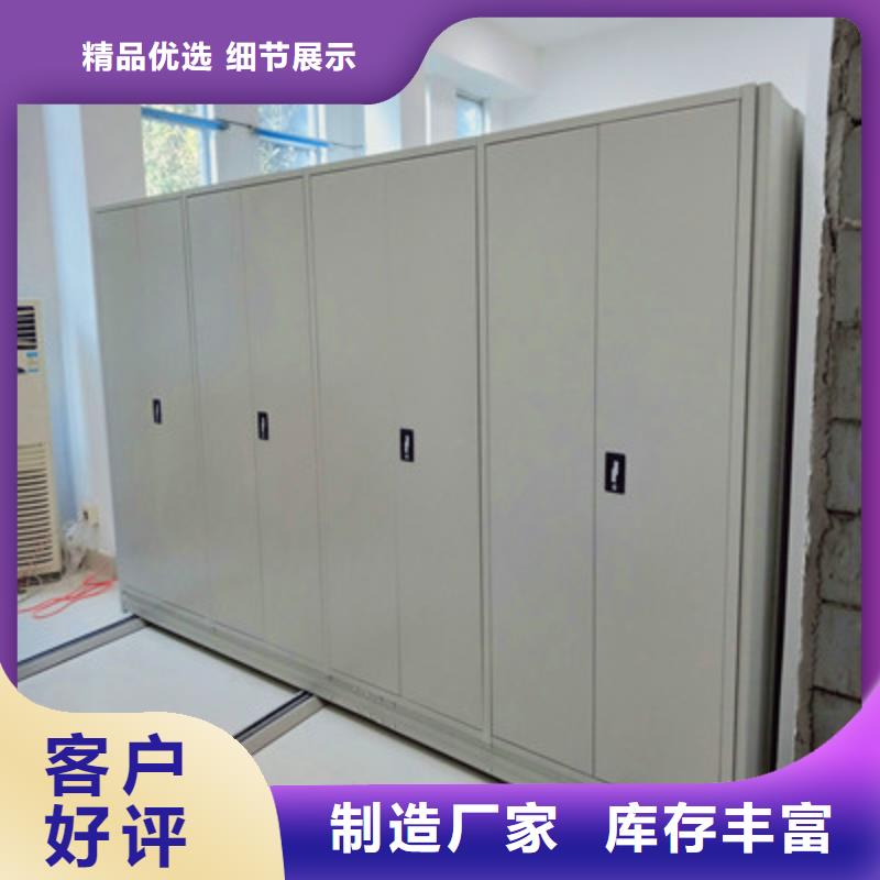 封闭式密集柜供应商封闭式密集柜厂家真材实料加工定制