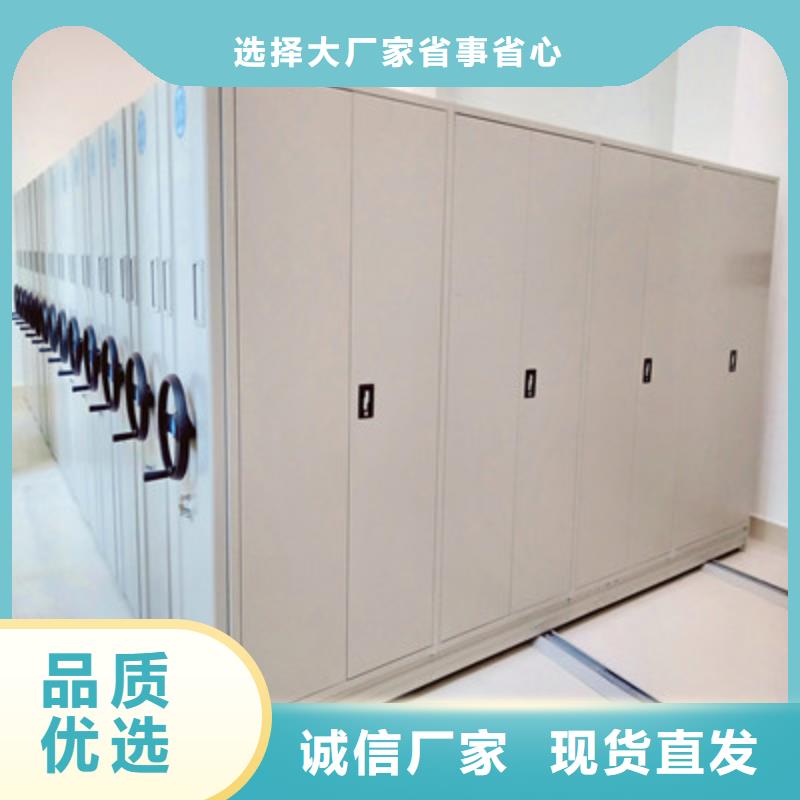 购买方向盘型密集柜认准鑫康档案设备48小时发货