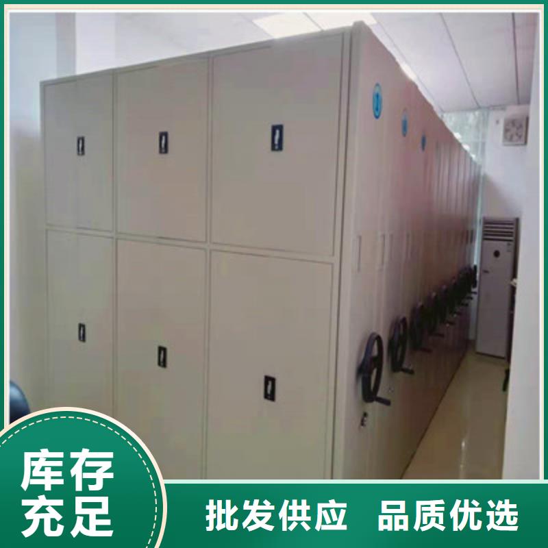 专业销售全封闭式档案密集架-放心产品优势特点