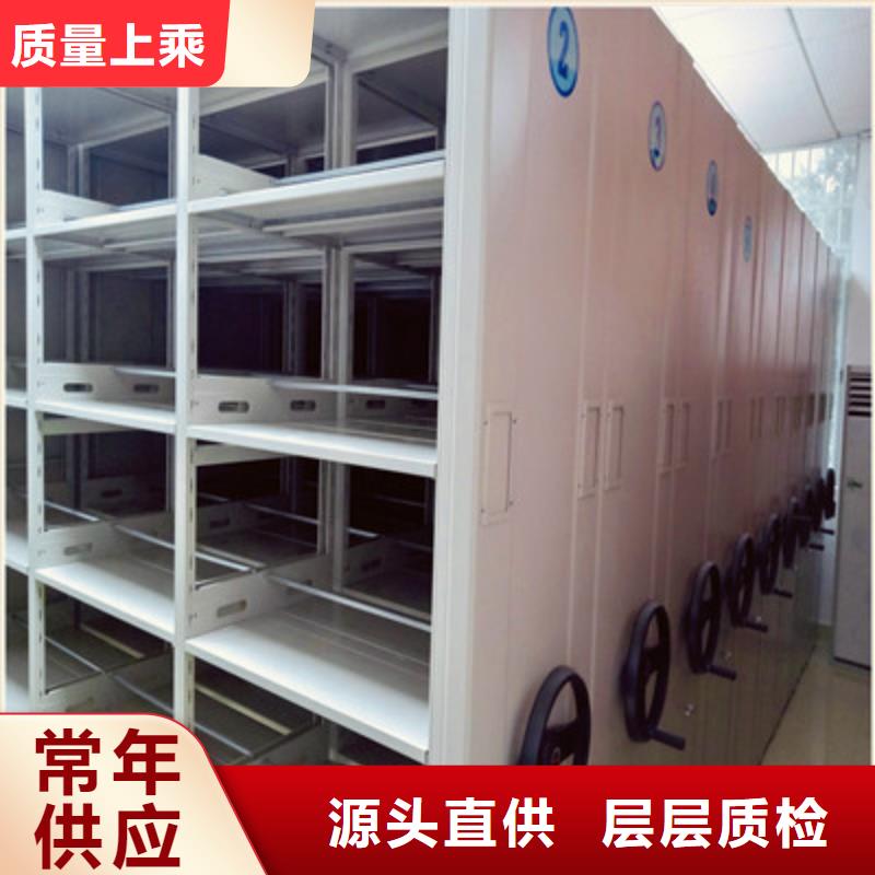 可定制的资料库密集架供应商厂家实力雄厚