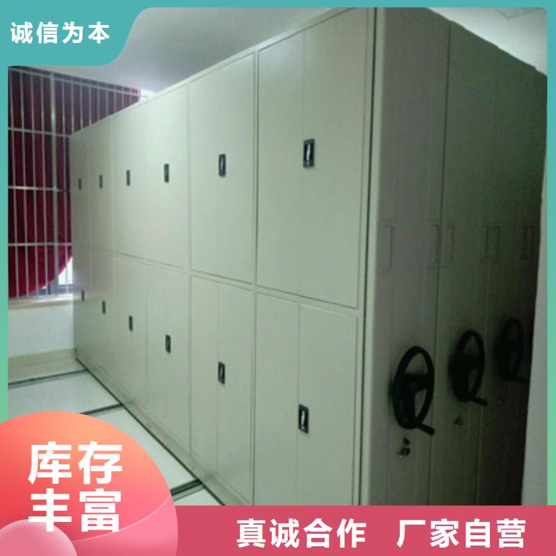 电表密集架的厂家-鑫康档案设备专业生产厂家