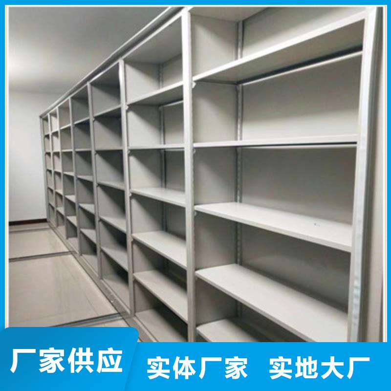 保密型密集架质量认证厂家直接面向客户