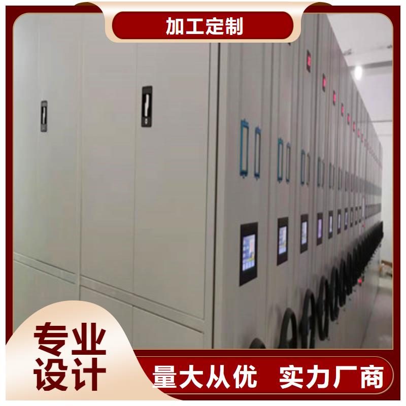 选档案图纸密集架认准鑫康档案设备当地厂家