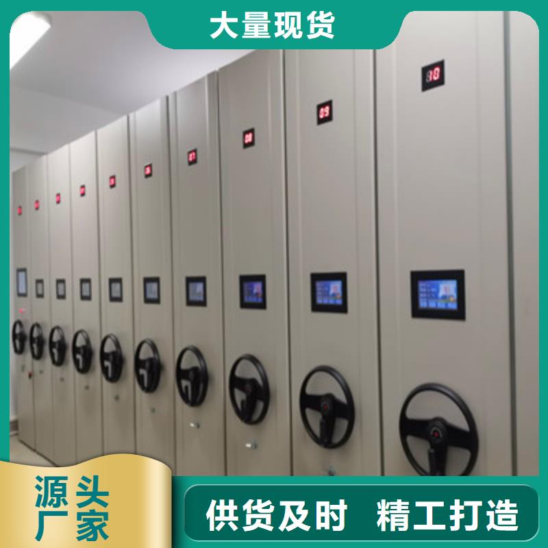 档案室密集文件柜厂家新报价支持大小批量采购