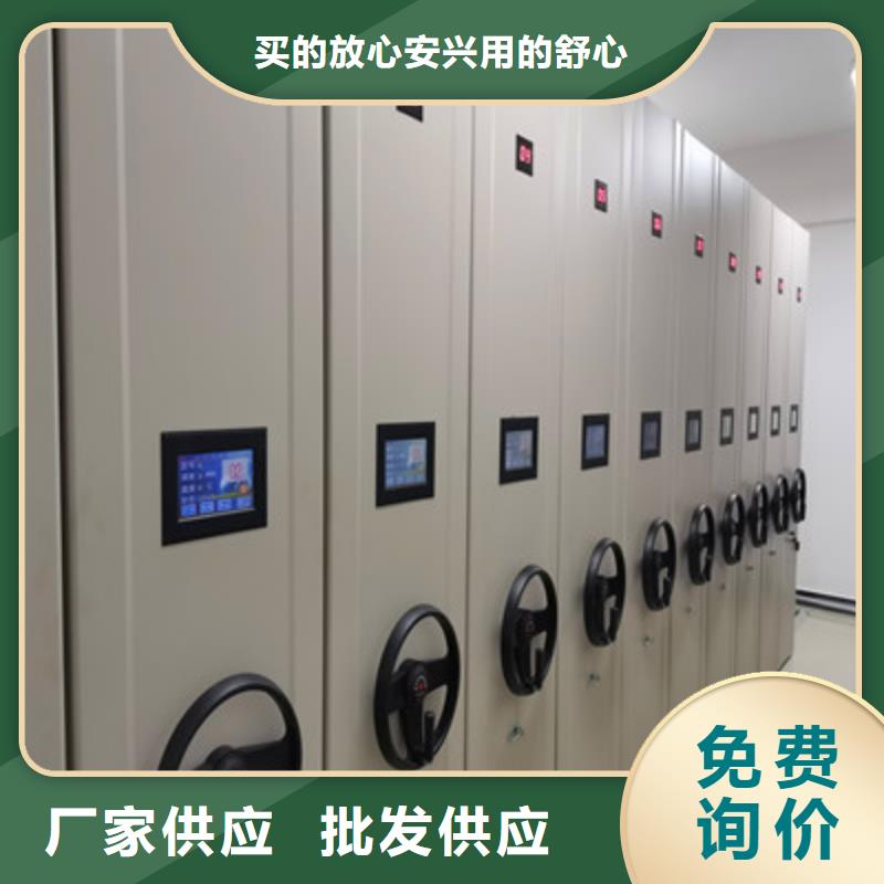 电动自动密集架诚信经营同城生产厂家