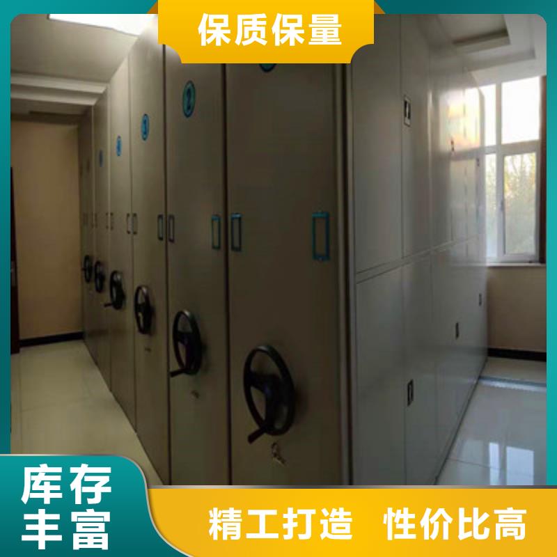 城建档案管理密集架有现货有口皆碑