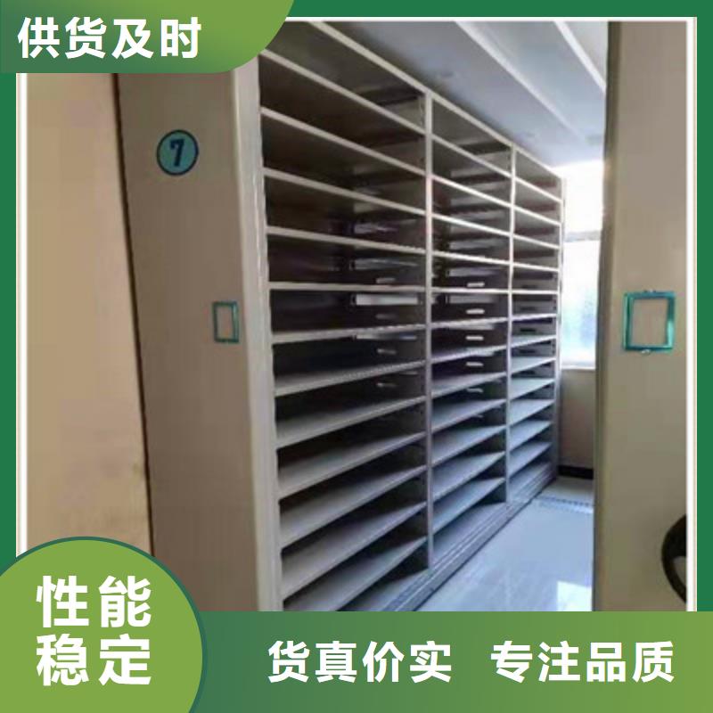 图书密集架、图书密集架生产厂家-型号齐全老客户钟爱