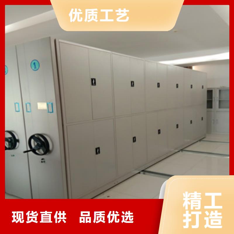 质优价廉的档案文件密集架生产厂家同城品牌