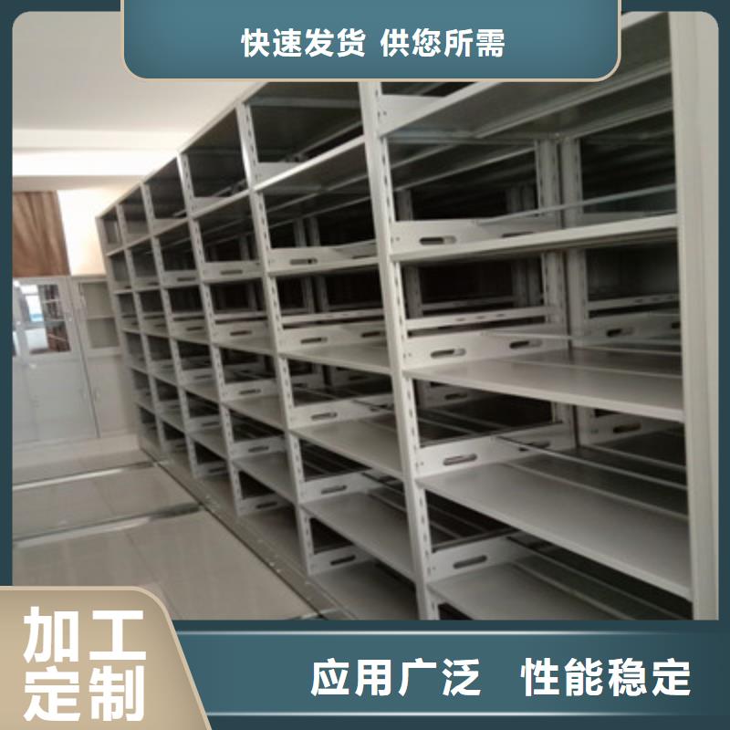 供应半封闭手摇密集架_品牌厂家同城生产厂家