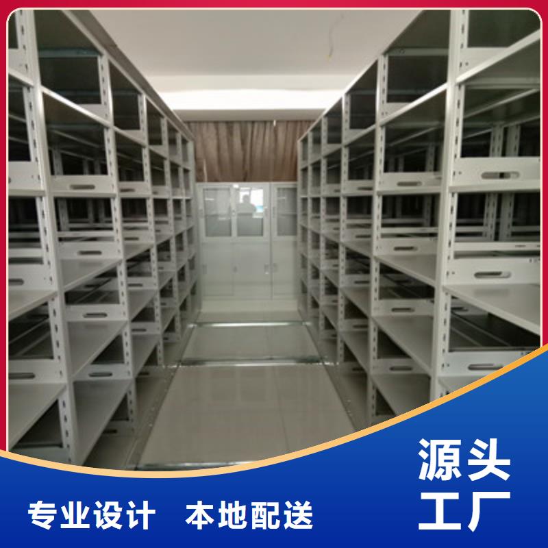 密集型活动档案柜客户至上专业供货品质管控