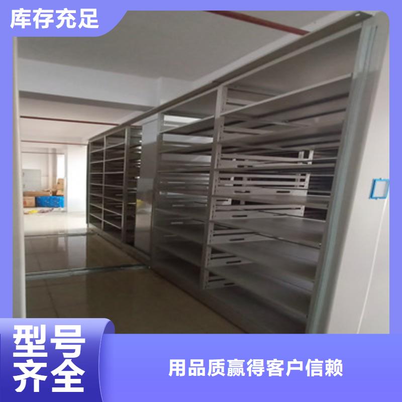 密集柜式档案架直供厂家性价比高