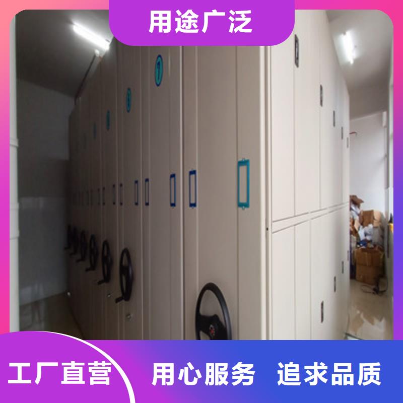 手摇移动铁皮柜-一家专业的厂家当地货源