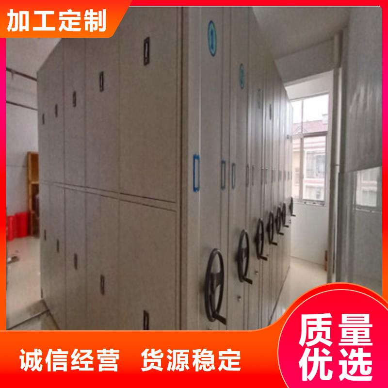 手摇移动式密集架-鑫康档案设备同城品牌