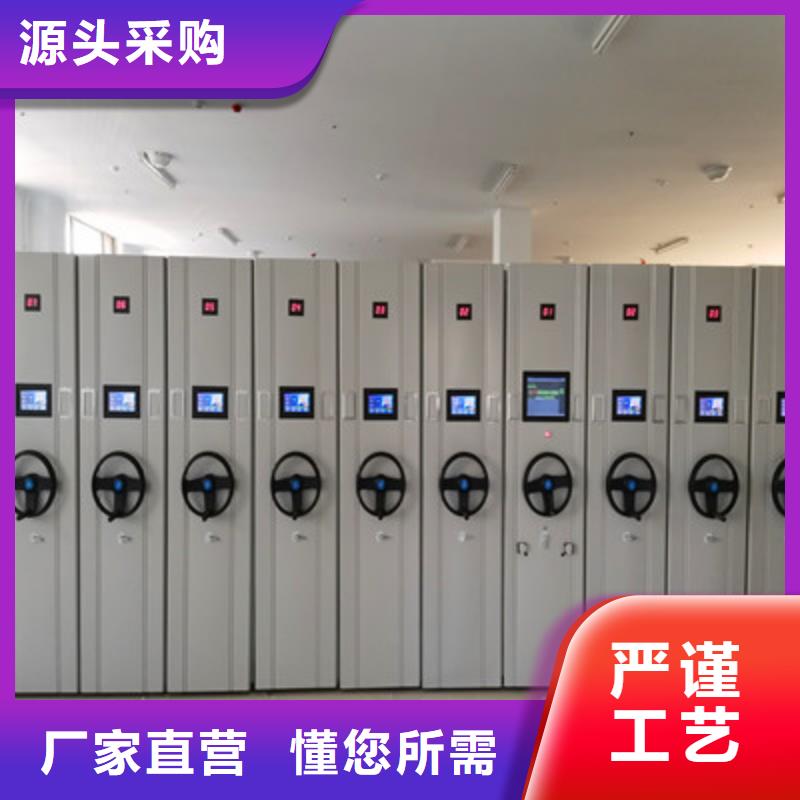 移动档案橱、移动档案橱厂家-价格实惠质量为本