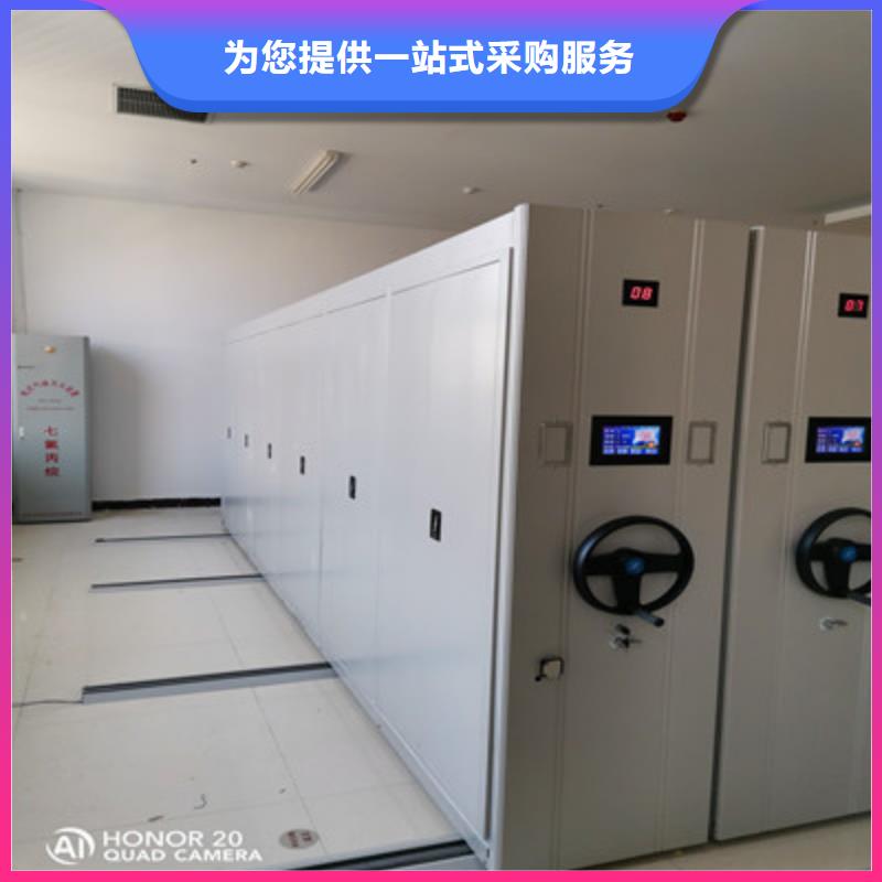保密型密集架生产厂家_厂家直销当地生产商