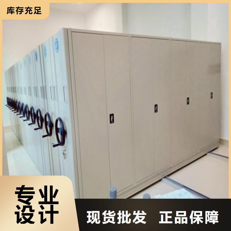 办公室密集柜供应商-长期合作本地货源