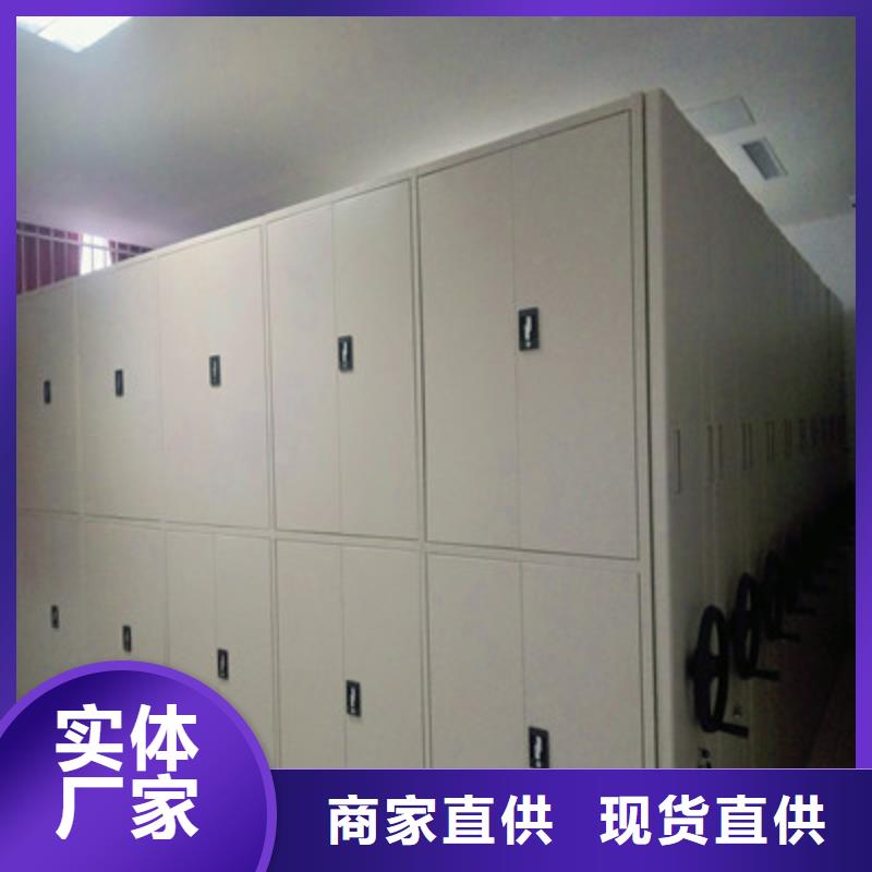 手摇密集活动柜行内优选的简单介绍