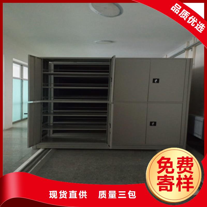 高品质档案手摇密集架供应商当地公司